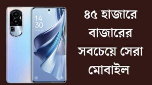 Oppo Reno10 Price in Bangladesh