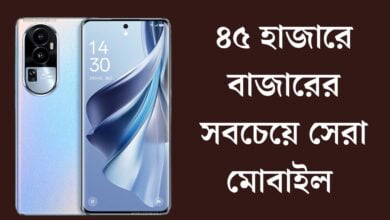 Oppo Reno10 Price in Bangladesh