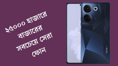 Tecno Camon 20 Price in Bangladesh