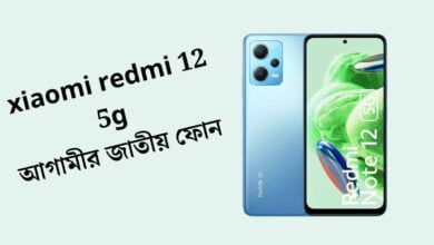 xiaomi redmi 12 5g price in bangladesh